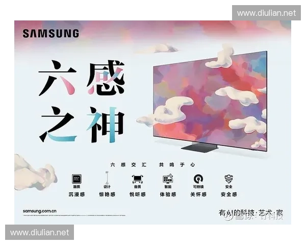 打造沉浸式家庭娱乐体验让看电视直播成为互动社交新方式 打造沉浸式家庭娱乐体验让看电视直播成为互动社交新方式