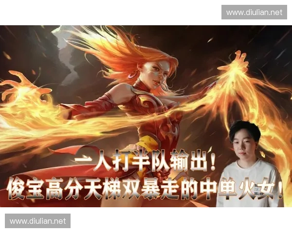 莉娜浴火重生纵横战场解读Dota2火女逆转巅峰的传奇之路