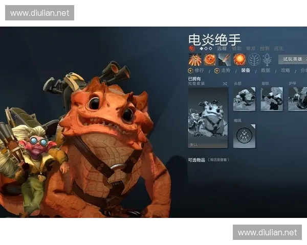 Dota2游戏攻略全解析掌握英雄技巧与战术提升胜率 Dota2游戏攻略全解析掌握英雄技巧与战术提升胜率